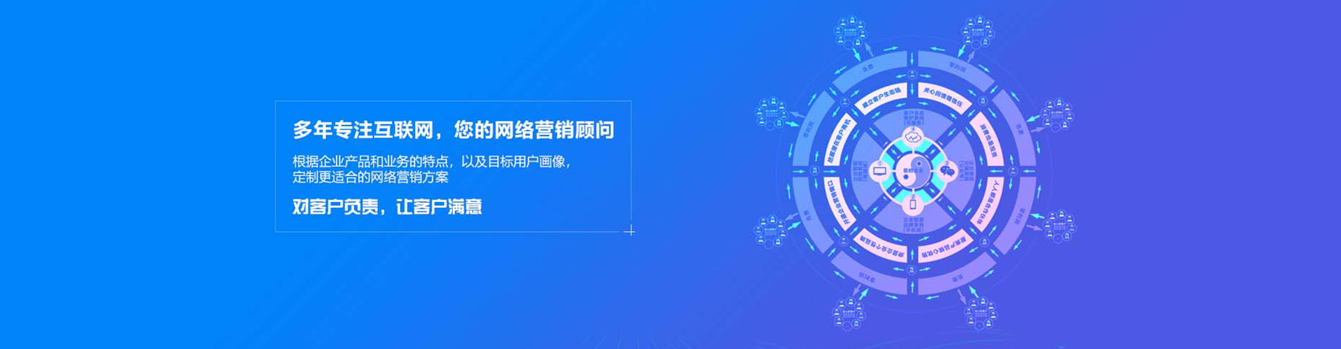 霞山百度平台推广